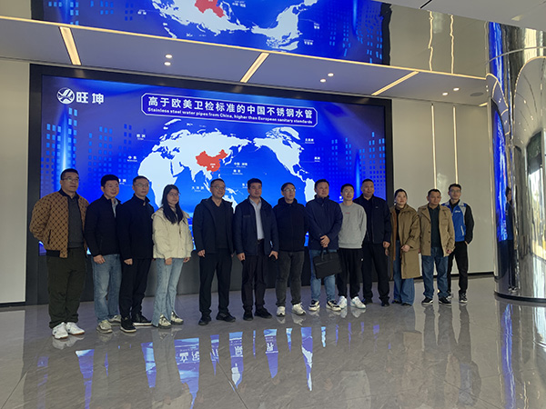 江蘇某水務(wù)局領(lǐng)導(dǎo)赴旺坤管業(yè)考察，點(diǎn)贊智能制造與頂尖實(shí)驗(yàn)室